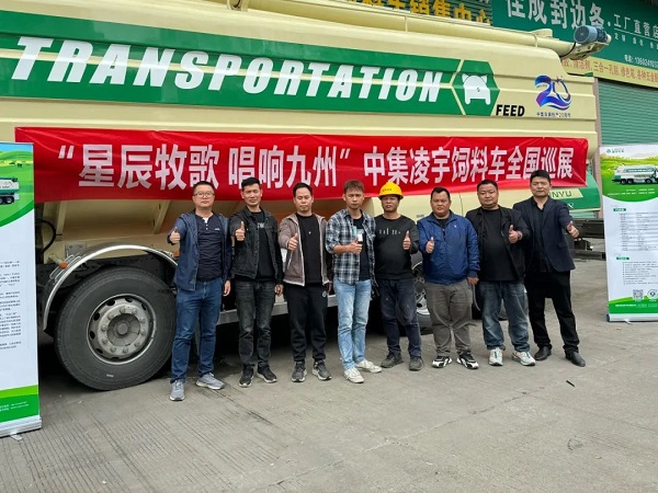 【公司新聞】[星辰牧歌 唱響九州]——廣東站：星耀嶺南掀熱潮，牧歌南越美名傳！