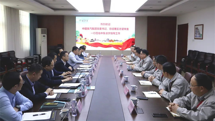 新年伊始，中集凌宇迎來首批行業(yè)大咖！