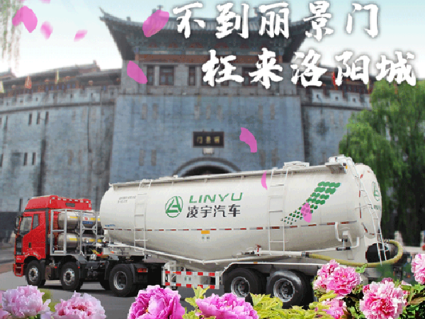 想知道此刻這里有多美？快來和凌宇“云”體驗！