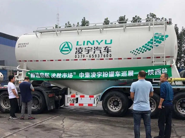 凌宇“小白罐”挺進黃土高原，亮劍再出征！