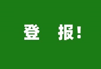 登上央媒！多家媒體報道中集凌宇用了這些關鍵詞......