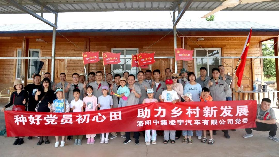 種好黨員“初心田”，助力鄉(xiāng)村新發(fā)展！